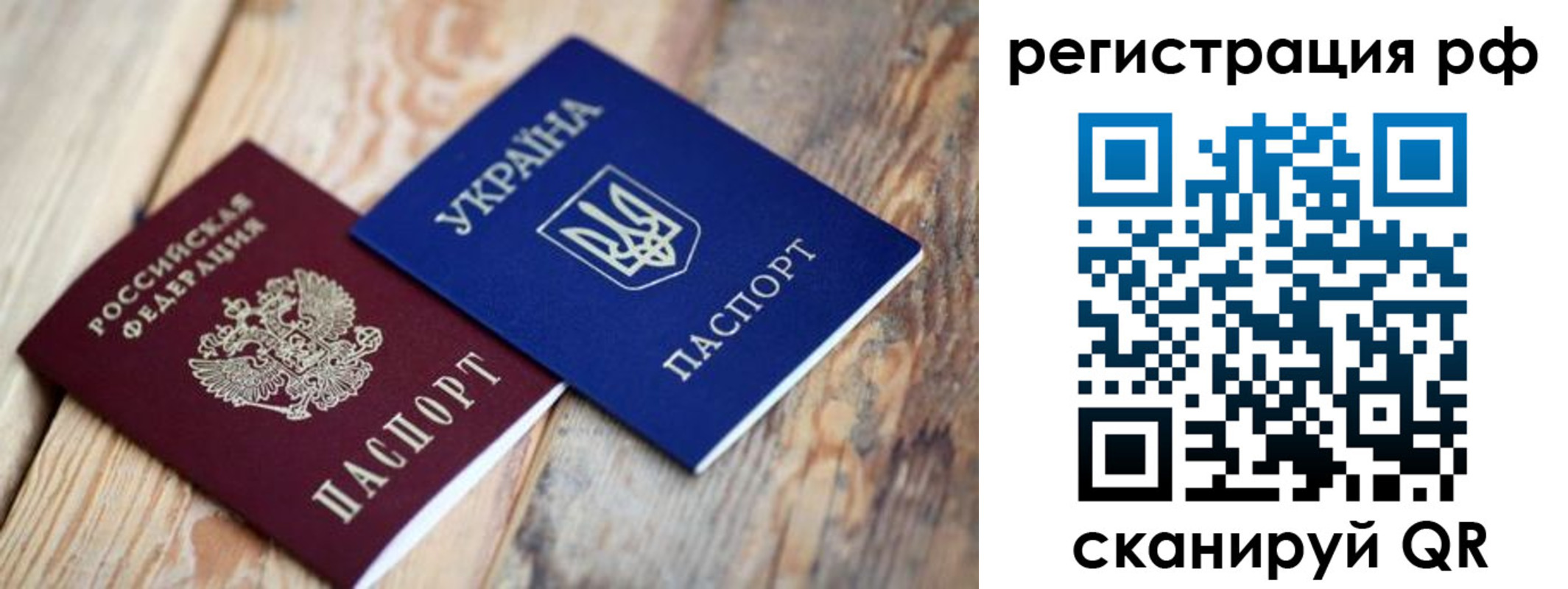 прописка для кредита в Копейске